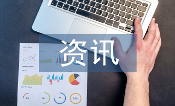 小學(xué)教育資訊