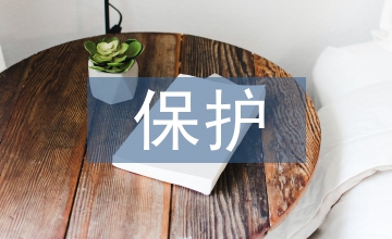 非物質(zhì)文化遺產(chǎn)保護(hù)下民族音樂研究