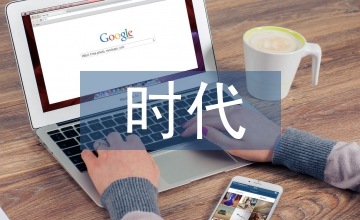 5G時(shí)代在有線電視傳輸?shù)挠绊? /></p> <p>摘要：如今，我國進(jìn)入信息高速發(fā)展新時(shí)期，移動(dòng)通信技術(shù)日益完善，正在從4G向<a href=