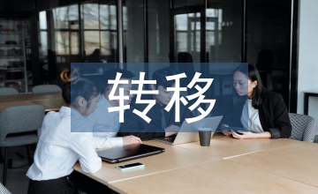計(jì)算機(jī)輔助外語教學(xué)的范式轉(zhuǎn)移探討