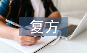 復(fù)方甘油缺貨RhD陰性紅細(xì)胞庫存管理
