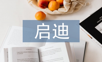 清宮廷多寶格對紫砂造型設(shè)計(jì)啟迪