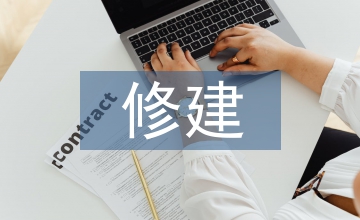 修建性詳細規(guī)劃教育教學(xué)論文