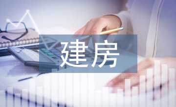 農(nóng)村經(jīng)濟(jì)可持續(xù)發(fā)展的建房管理探討