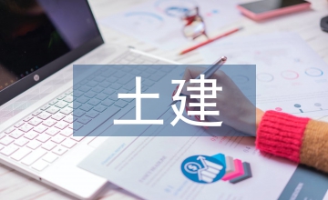 土建工程施工樁基礎(chǔ)技術(shù)應(yīng)用分析