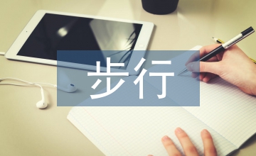 步行式插秧機(jī)優(yōu)化設(shè)計研究