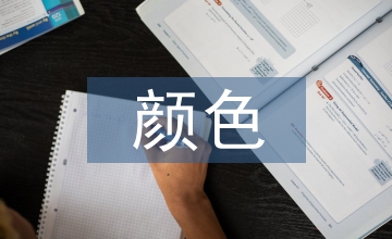 顏色分選下的建筑廢料分揀系統(tǒng)設(shè)計