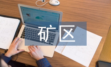 水城礦區(qū)小牛煤礦煤層瓦斯賦存條件