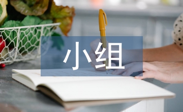南亭會(huì)粵樂演奏小組音樂生態(tài)學(xué)論文