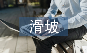 滑坡治理工程監(jiān)測實(shí)施方案設(shè)計(jì)研究