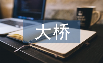 黃石大橋特點(diǎn)下的橋梁施工工藝