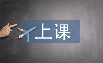 上課說話檢討書