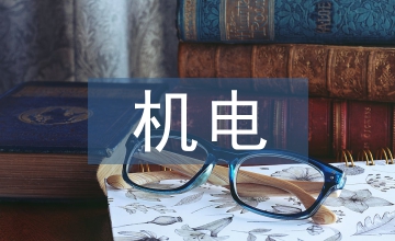 論高速公路機電設施的防雷措施
