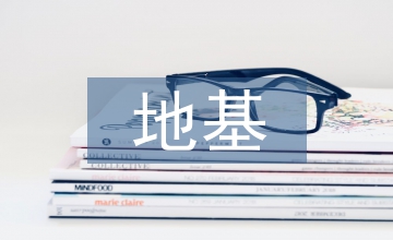 軟土油氣管道工程地基處理策略
