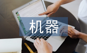 機器人在汽車制造中應(yīng)用