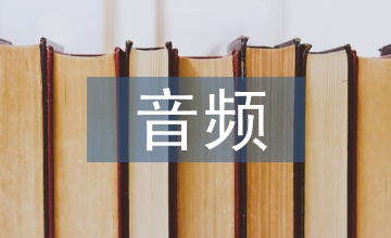 D類音頻功放的三角波產(chǎn)生電路設計