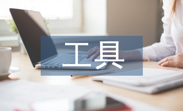 鐵路運(yùn)輸轎車載運(yùn)工具的配置