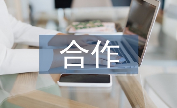酒店管理校企合作策略