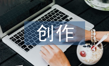 傳統(tǒng)文化思想對古典舞創(chuàng)作影響