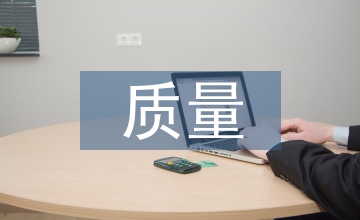 電力工程施工管理與質(zhì)量控制的措施