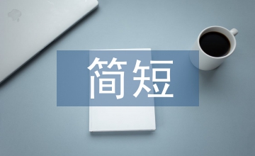 表白媽媽的話簡(jiǎn)短