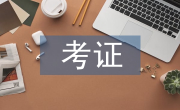 維修電工中高級(jí)考證通過率的教學(xué)研究