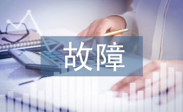 電力電纜故障維護(hù)方法分析