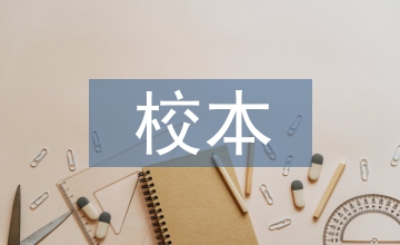 體育組校本研修總結(jié)