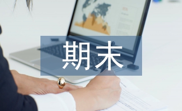 初中數(shù)學(xué)期末復(fù)習(xí)教學(xué)設(shè)計(jì)淺析
