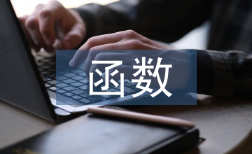 柱形及折線函數(shù)彩圖在科技期刊的應(yīng)用