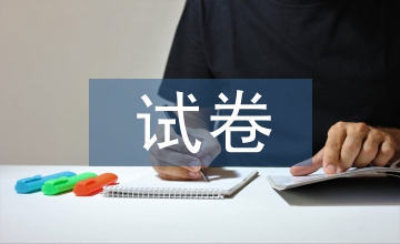 小學五年級試卷分析