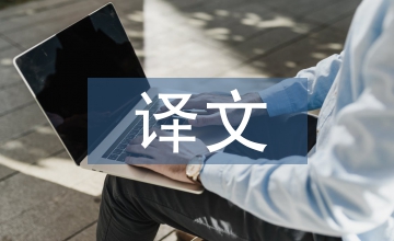 捕蛇者說(shuō)譯文