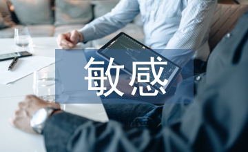 電氣設(shè)備敏感信息智能監(jiān)測系統(tǒng)設(shè)計淺析