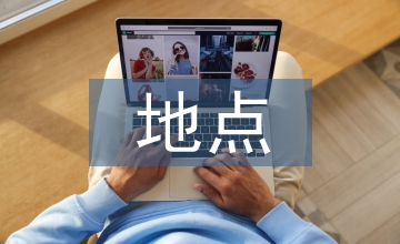 地點(diǎn)狀語(yǔ)從句