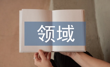 機(jī)械制造領(lǐng)域的測(cè)量技術(shù)分析