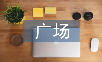 火車站廣場(chǎng)段快速路方案設(shè)計(jì)論文