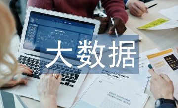 大數(shù)據(jù)包裝設(shè)計(jì)課程教學(xué)改革成果分析
