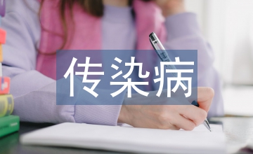 急診科對傳染病消毒隔離的管理新進展