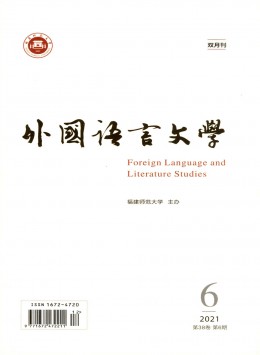 外國(guó)語言文學(xué)
