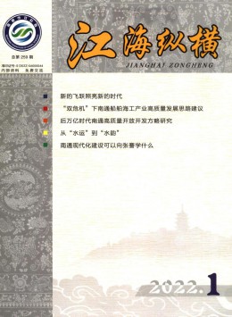 江?？v橫